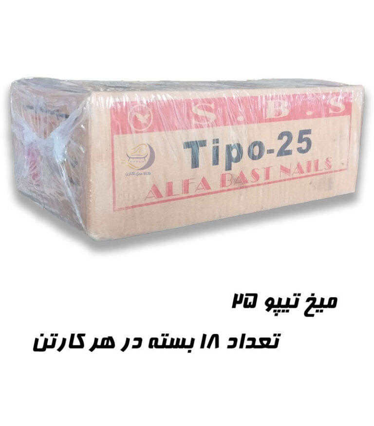 میخ تیپو 25