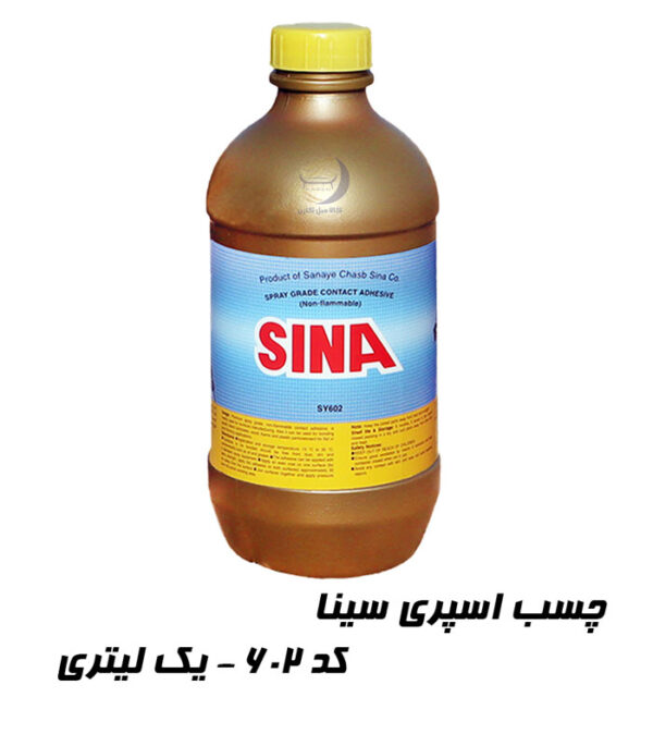 بطری چسب اسپری سینا کد 602