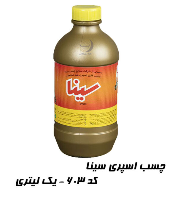 بطری چسب اسپری سینا کد 603