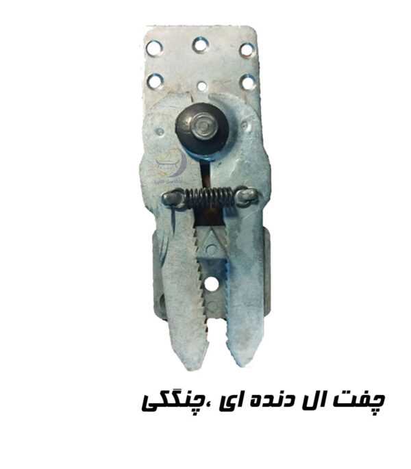 چفت ال دنده ای