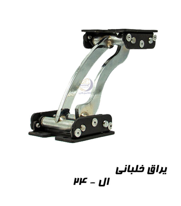 یراق خلبانی ال 24